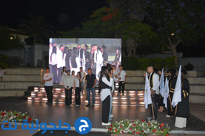 حفل تخريج الفوج التاسع والثلاثين في دار التربية والعلوم الشاملة – عتيد جلجولية